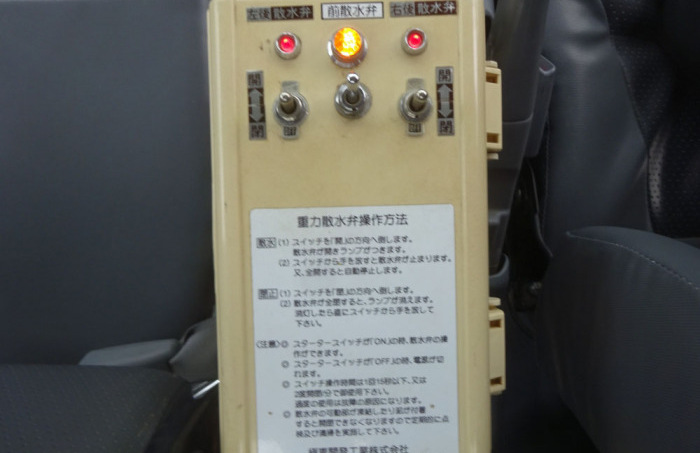 いすゞ エルフ 小型 タンク車 散水車 PDG-NPR75N｜画像10