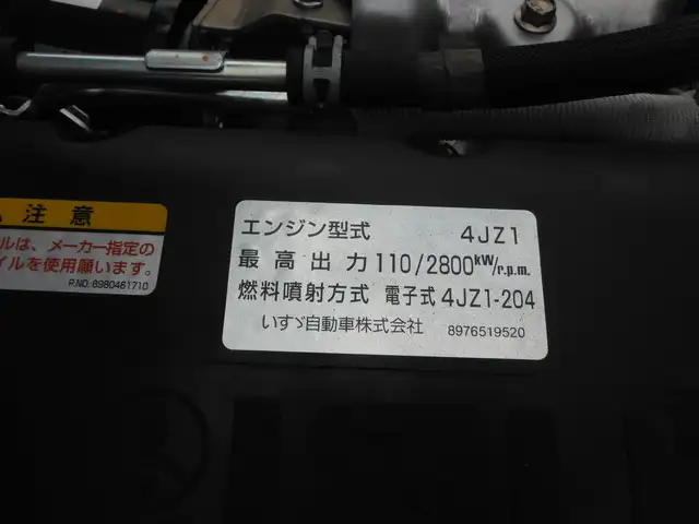 いすゞ エルフ 小型 クレーン付 4段 ラジコンの中古トラック画像19