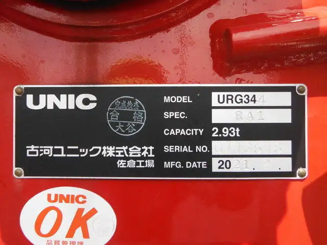 日野 レンジャー 中型/増トン クレーン付 4段 ラジコンの中古トラック画像9