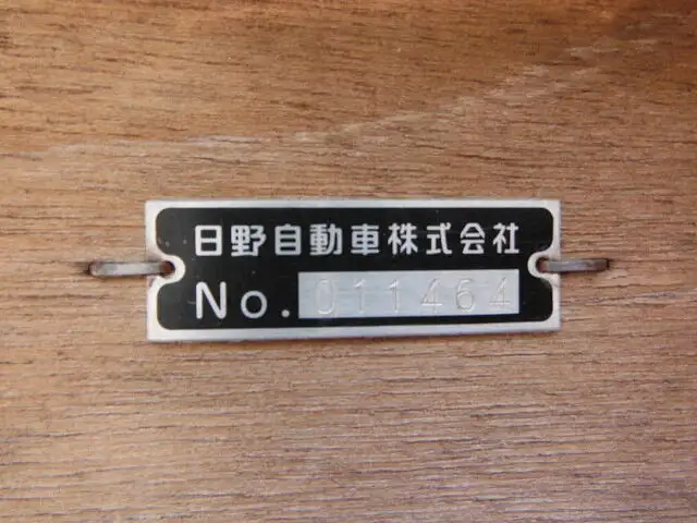 日野 レンジャー 中型/増トン クレーン付 4段 ラジコンの中古トラック画像11