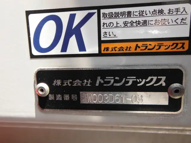 日野 レンジャー 中型/増トン ウイング ベッド QKG-FE7JLAAの中古トラック画像8