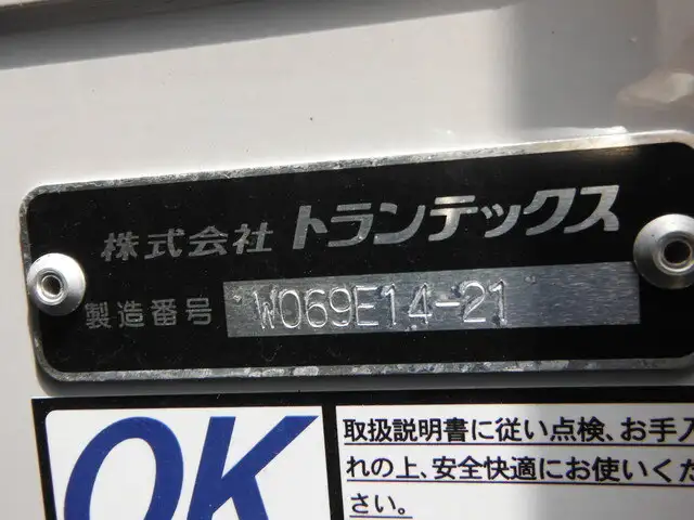 日野 プロフィア 大型 ウイング ハイルーフ エアサスの中古トラック画像8