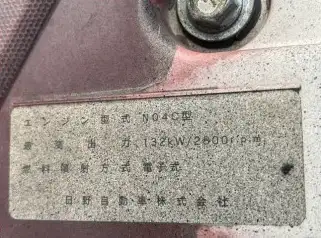 日野 デュトロ 小型 タンク車 バキューム TKG-XZU700Mの中古トラック画像18