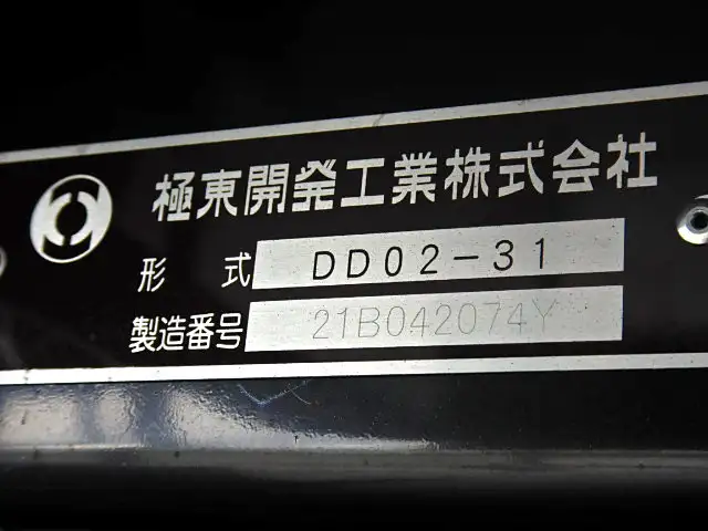 三菱 キャンター 小型 ダンプ 2RG-FBA30 R3の中古トラック画像7