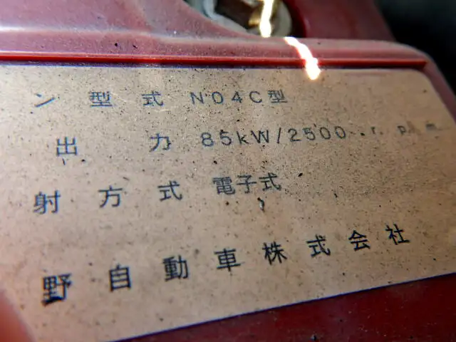 トヨタ ダイナ 小型 平ボディ TKG-XZC605 H30の中古トラック画像19