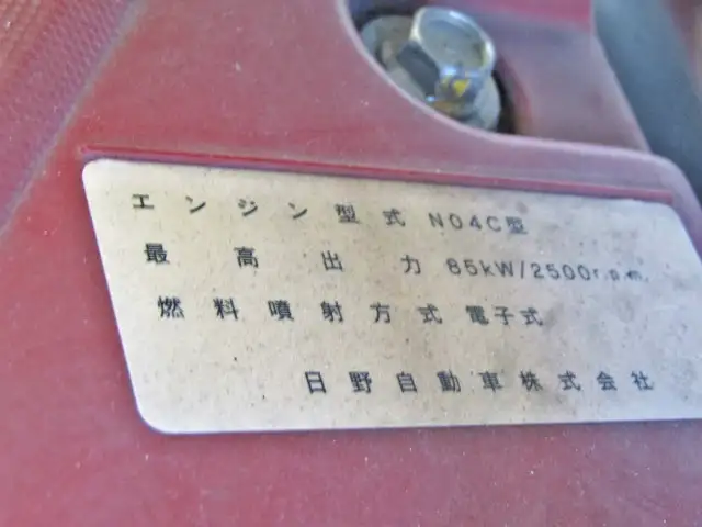 トヨタ ダイナ 小型 平ボディ TKG-XZC605 H26の中古トラック画像18