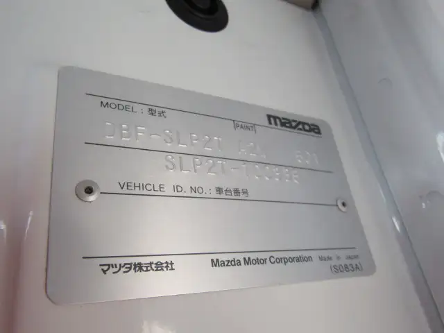 マツダ ボンゴ 小型 平ボディ DBF-SLP2T H28の中古トラック画像7