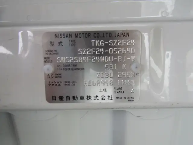 日産 アトラス 小型 アルミバン TKG-SZ2F24 H27の中古トラック画像10