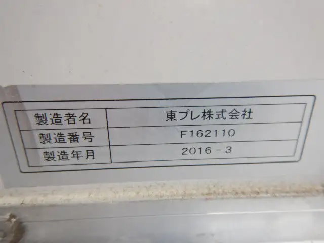 三菱 キャンター 小型 冷凍冷蔵 低温 2室の中古トラック画像10