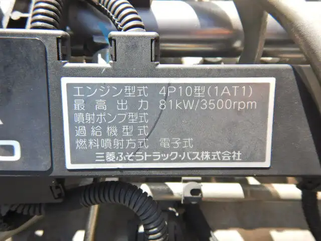 三菱 キャンター 小型 冷凍冷蔵 低温 サイドドアの中古トラック画像19