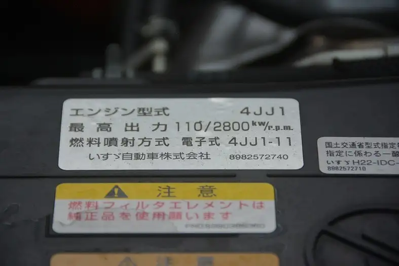 いすゞ エルフ 小型 高所・建柱車 高所作業車 TPG-NKR85ANの中古トラック画像18