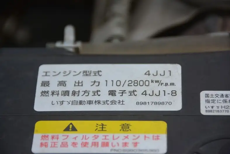 いすゞ エルフ 小型 クレーン付 3段 フックインの中古トラック画像18
