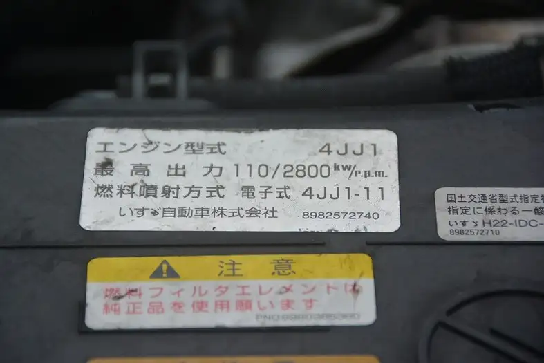 いすゞ エルフ 小型 冷凍冷蔵 低温 キーストンの中古トラック画像18