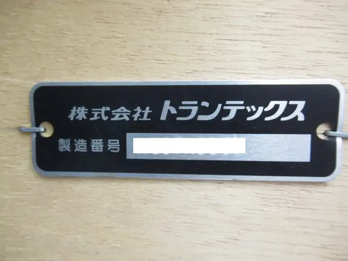 日野 レンジャー 中型/増トン 平ボディ アルミブロック ベッドの中古トラック画像9