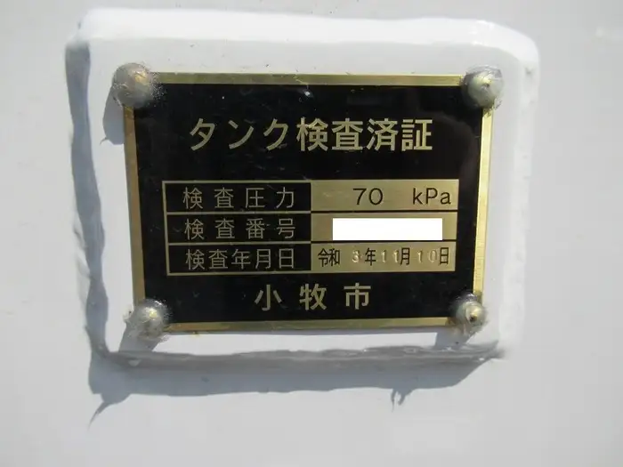 いすゞ フォワード 中型/増トン タンク車 ローリー 2RG-FRR90S2の中古トラック画像11