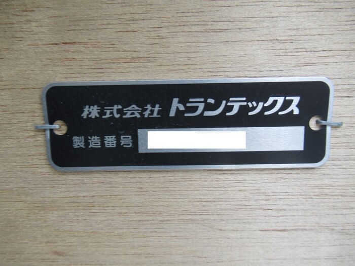 日野 レンジャー 中型 平ボディ アルミブロック ベッド|画像8