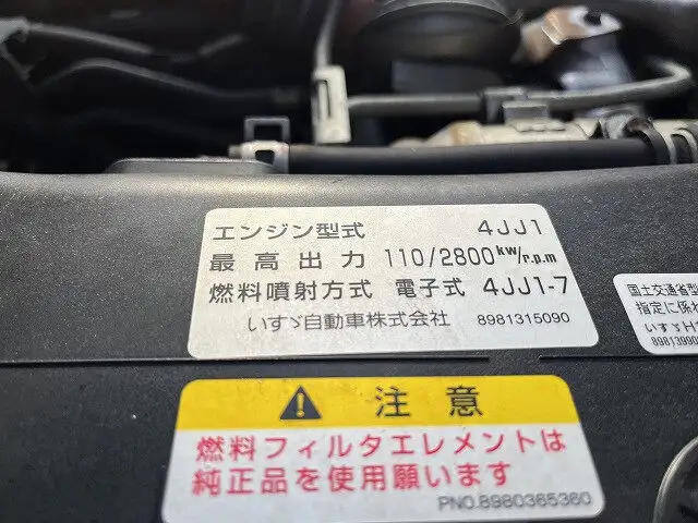 いすゞ エルフ 小型 アルミバン サイドドア BKG-NLR85ANの中古トラック画像像17