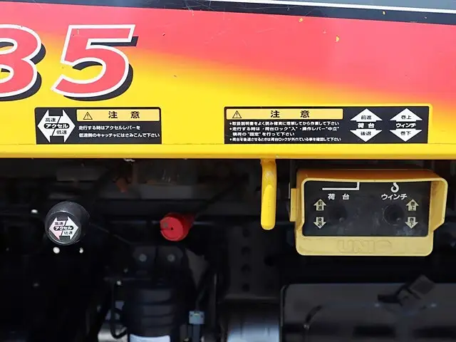 三菱 キャンター 小型 車両重機運搬 ラジコン ウインチの中古トラック画像11