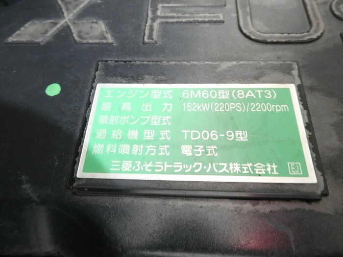 三菱 ファイター 中型 ウイング ベッド TKG-FK61F｜画像19