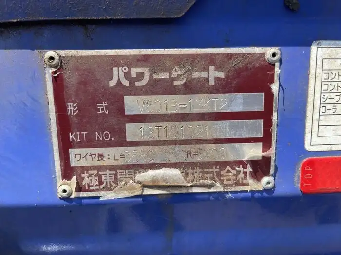 三菱 キャンター 小型 平ボディ パワーゲート 床鉄板の中古トラック画像11