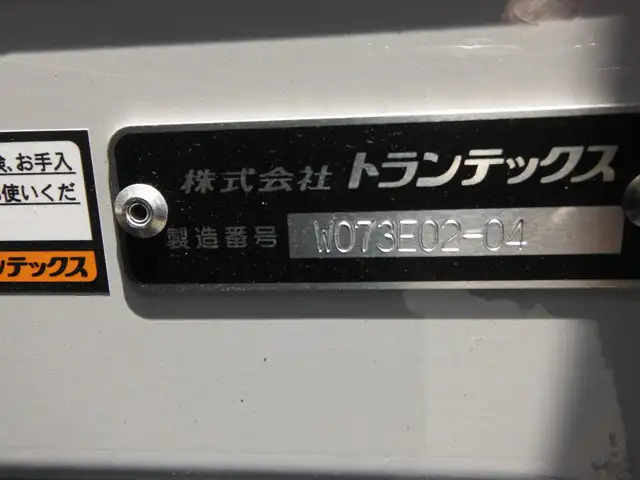 日野 レンジャー 中型/増トン ウイング エアサス ベッドの中古トラック画像8