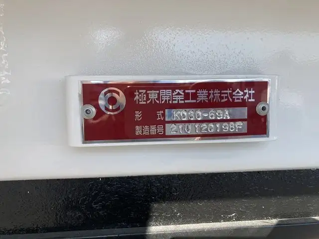国内・その他 国産車その他 トレーラー/その他 トレーラー 3軸 1デフの中古トラック画像9