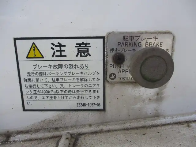 国内・その他 国産車その他 トレーラー/その他 トレーラー 2軸 エアサスの中古トラック画像10
