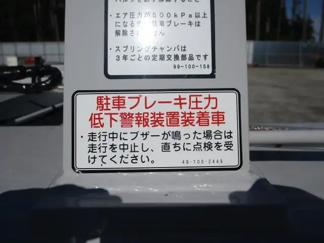 国内・その他 国産車その他 トレーラー/その他 トレーラー 3軸 CTB34004改の中古トラック画像11
