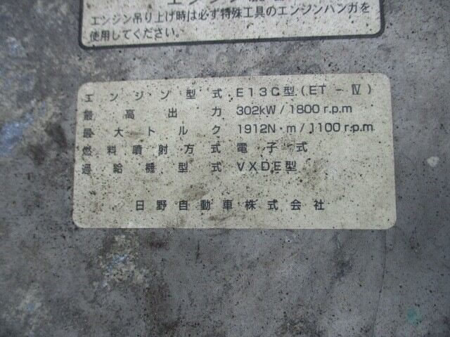 日野 プロフィア 大型 トラクター ハイルーフ 1デフの中古トラック画像8
