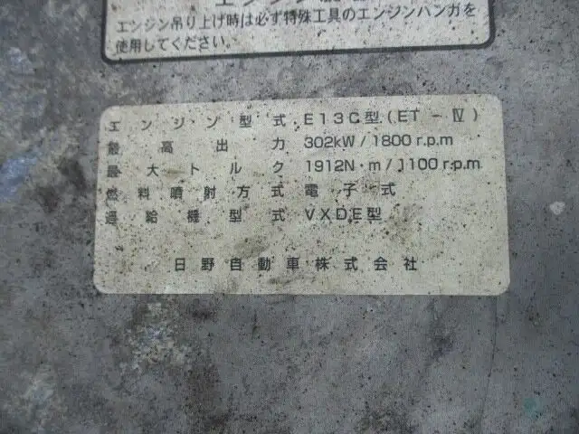 日野 プロフィア 大型 トラクター ハイルーフ 1デフの中古トラック画像8
