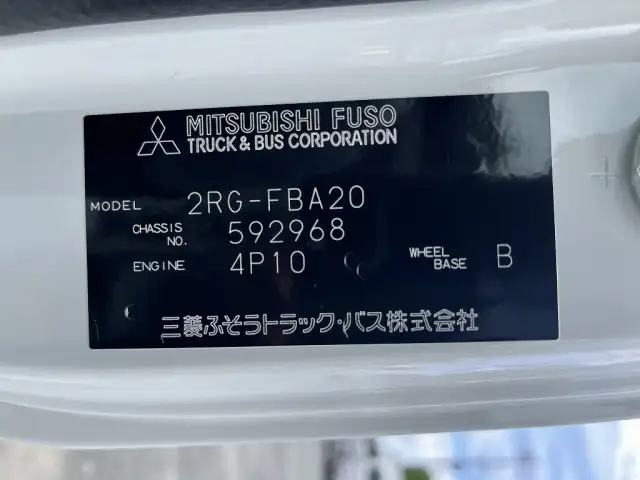三菱 キャンター 小型 平ボディ Wキャブ 2RG-FBA20の中古トラック画像20
