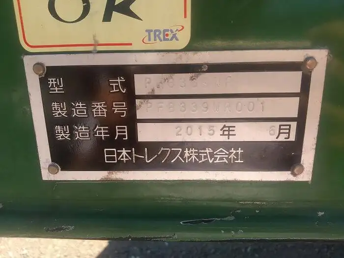 国内・その他 国産車その他 トレーラー/その他 トレーラー 3軸 2デフの中古トラック画像11