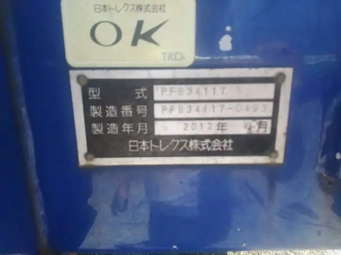 国内・その他 国産車その他 トレーラー/その他 トレーラー 3軸 2デフの中古トラック画像14