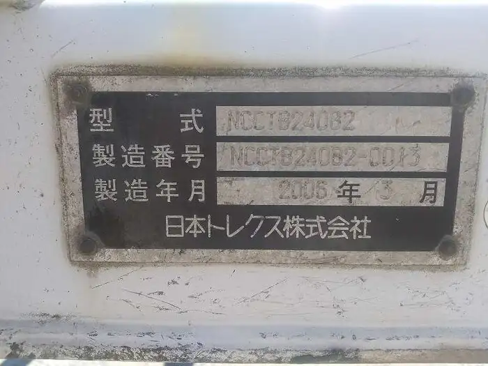 国内・その他 国産車その他 トレーラー/その他 トレーラー 2軸 NCCTB24082の中古トラック画像9