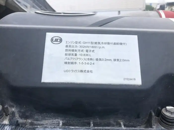 日産UD クオン 大型 トラクター ハイルーフ 1デフの中古トラック画像6