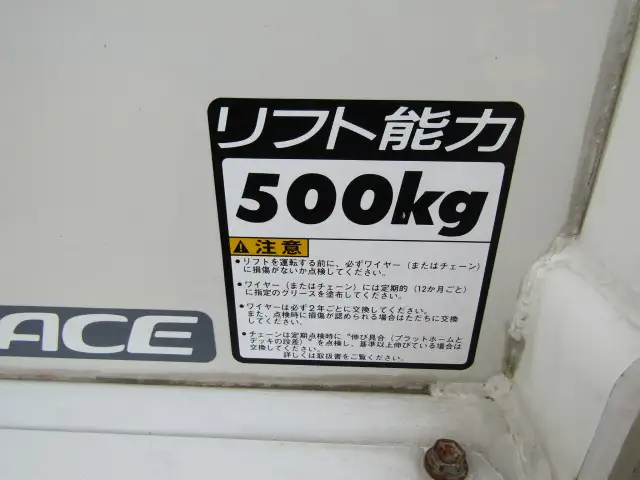 トヨタ トヨエース 小型 平ボディ パワーゲート TRY230の中古トラック画像10