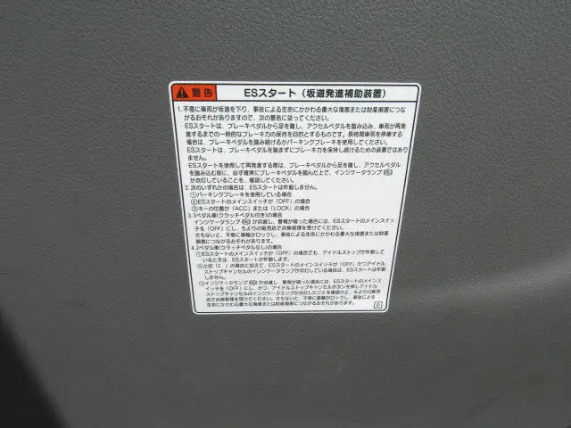 日野 デュトロ 小型 平ボディ 超ロング XZU720 の中古トラック