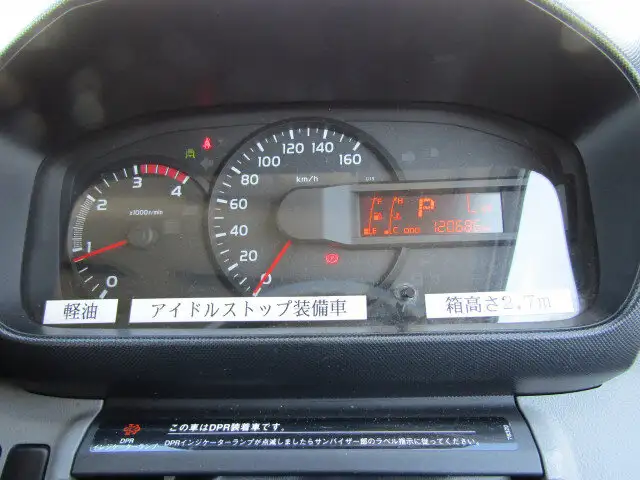 トヨタ ダイナ 小型 冷凍冷蔵 中温 スタンバイの中古トラック画像14