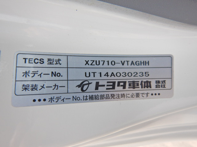 トヨタ ダイナ 小型 アルミバン パワーゲート サイドドア｜画像9