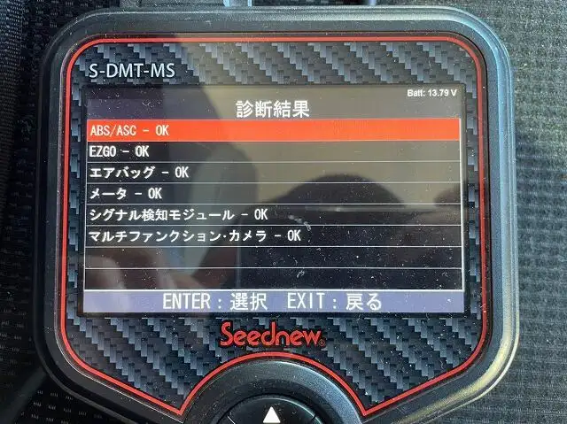 三菱 キャンター 小型 アルミバン TPG-FEB50 H31/R1の中古トラック画像16