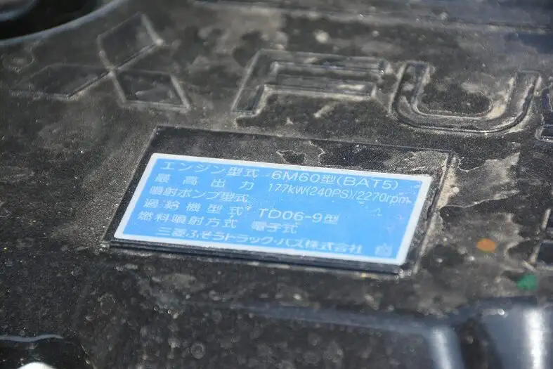 三菱 ファイター 中型/増トン 車両重機運搬 4段クレーン ラジコンの中古トラック画像19