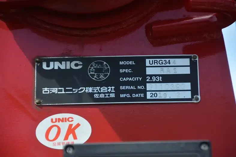 日野 レンジャー 中型/増トン クレーン付 4段 ラジコンの中古トラック画像11
