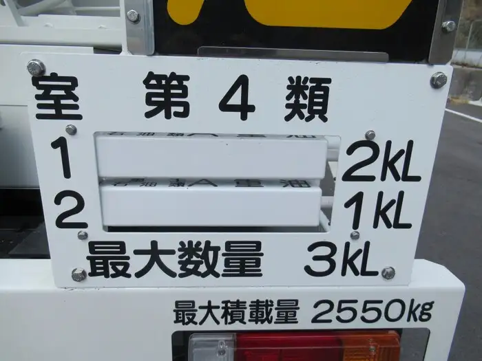 日野 デュトロ 小型 タンク車 ローリー 2RG-XZU600Eの中古トラック画像14