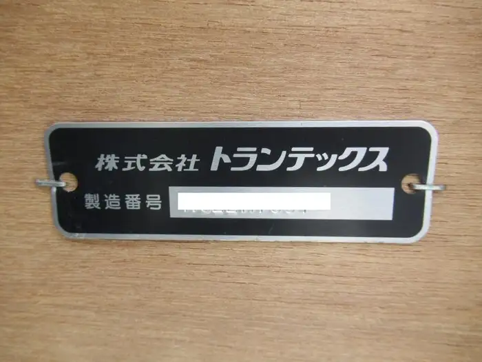 日野 レンジャー 中型/増トン 平ボディ アルミブロック ベッドの中古トラック画像7