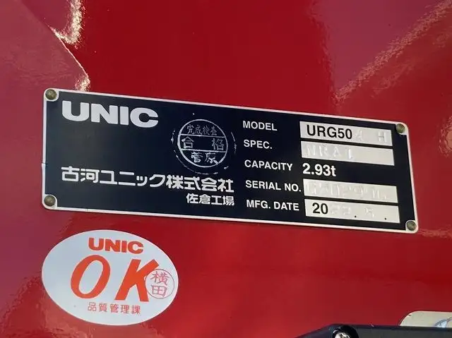 日産UD クオン 大型 車両重機運搬 4段クレーン ラジコンの中古トラック画像14