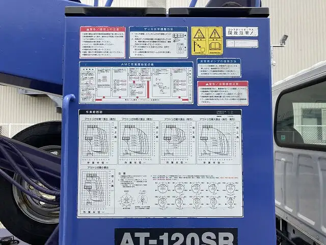 いすゞ エルフ 小型 高所・建柱車 高所作業車 PDG-NKR85YNの中古トラック画像6