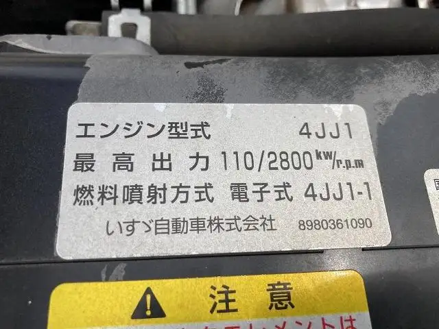 マツダ タイタン 小型 平ボディ BKG-LJS85A H20の中古トラック画像16