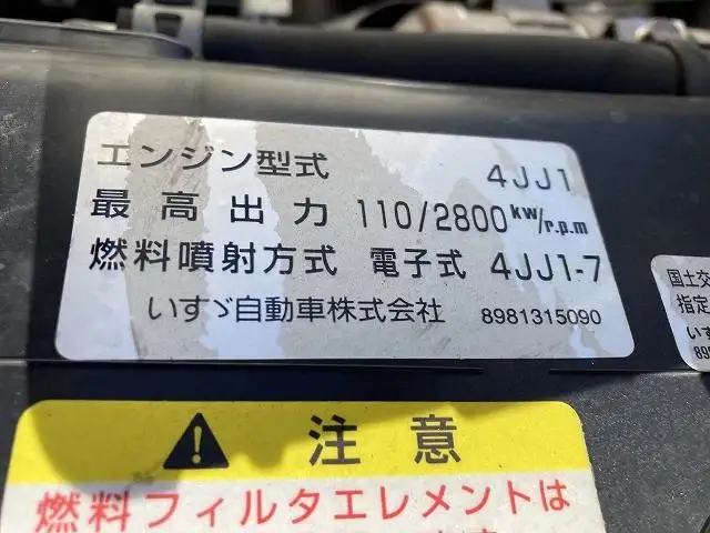 いすゞ エルフ 小型 平ボディ アルミブロック BKG-NPR85ARの中古トラック画像像17