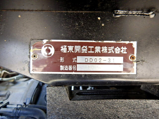 日野 デュトロ 小型 ダンプ コボレーン TKG-XZC610T|画像8
