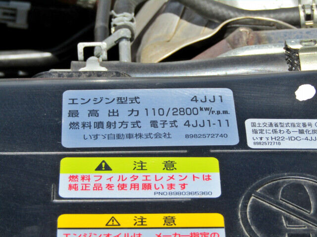 いすゞ エルフ 小型 平ボディ 床鉄板 TRG-NPR85AR｜画像18